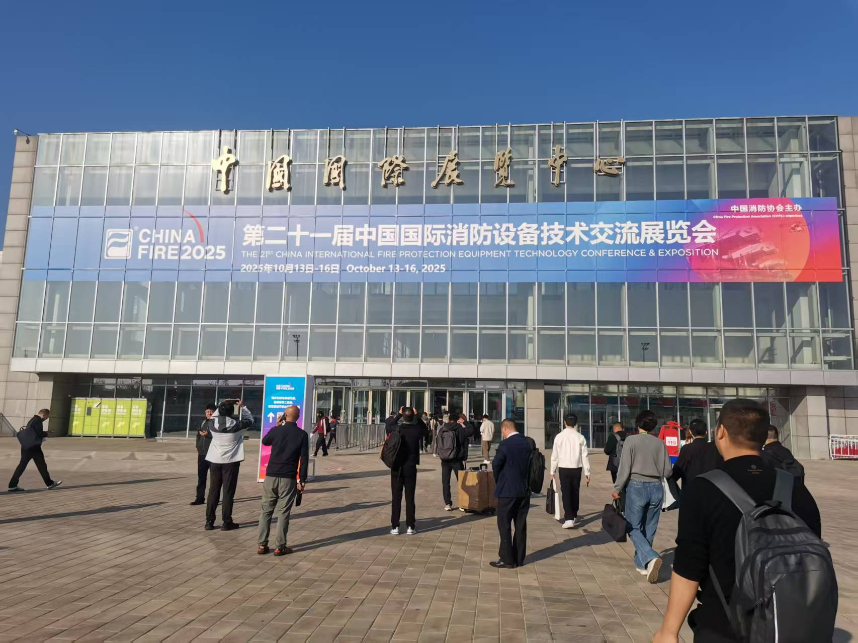 <strong>科技賦能實(shí)戰(zhàn)，河北天卓亮相2025中國(guó)國(guó)際消防展</strong>